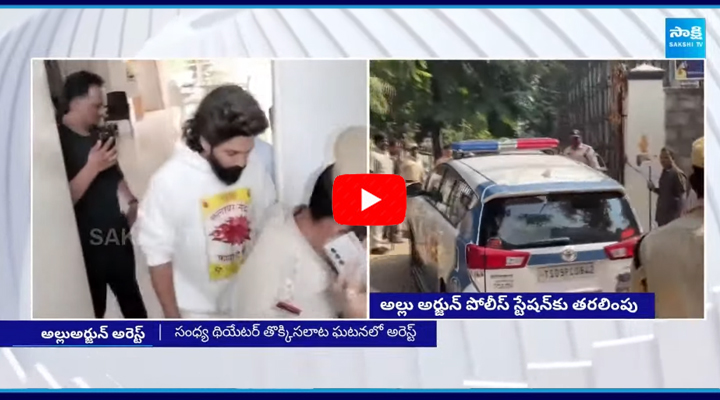 LIVE Hero Allu Arjun Arrest 2