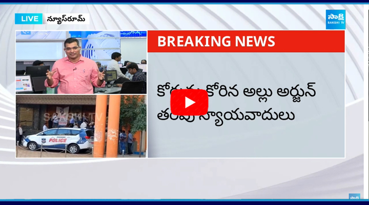 Allu Arjun Quash Petition Postponed in High Court  3