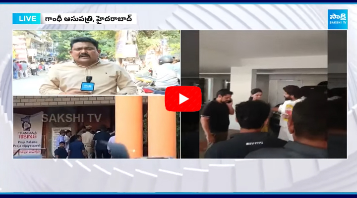 Chikkadpally Police Taken Allu Arjun At Gandhi Hospital  2