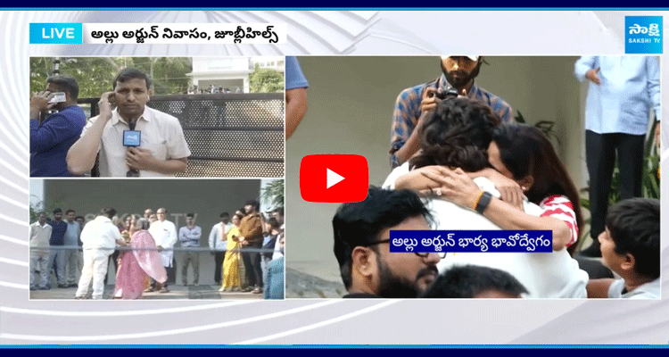 Hero Allu Arjun Wife Allu Sneha Emotional 1