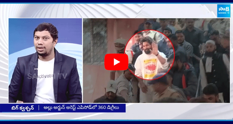 Advocate Bala Clarity On Allu Arjun Arrest 2