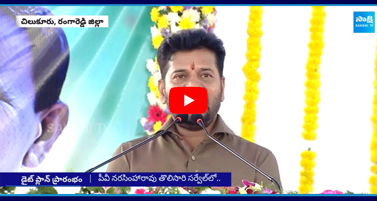 CM Revanth Reddy Started Common Diet Plan To Hostels And Gurukul Schools 1