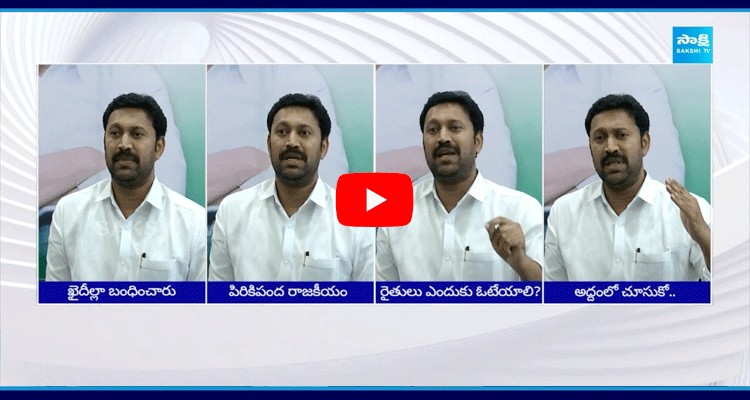 MP YS Avinash Reddy Slams TDP Cheap Politics 2