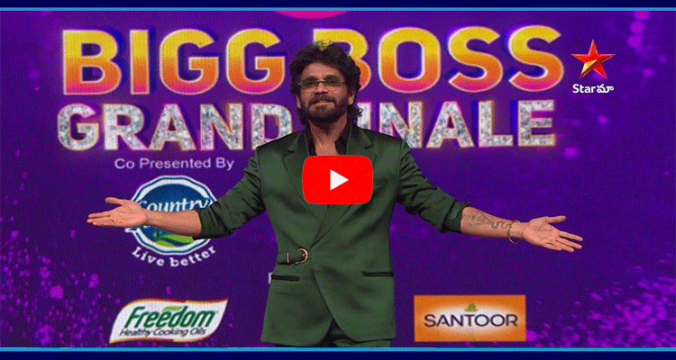 Bigg Boss 8 Telugu Grand Finale Celebrations Promo 1