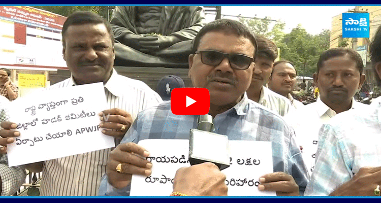 APUWJ Protest Against TDP Rowdies Attack On Sakshi Journalists 2