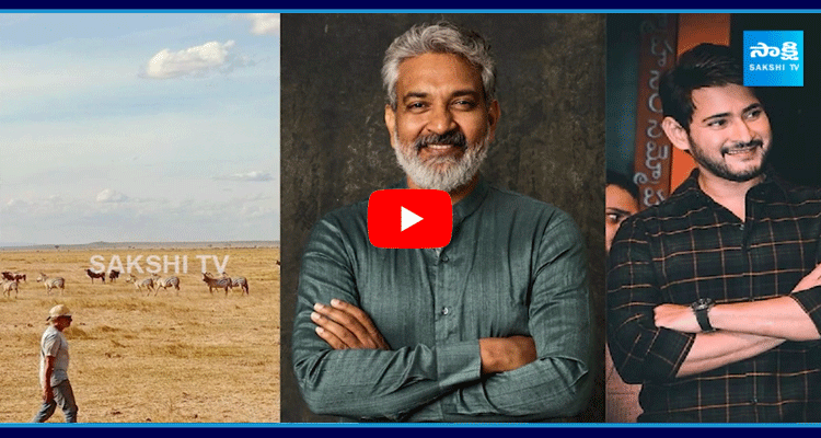 Mahesh Babu And Rajamouli New Movie Update  1