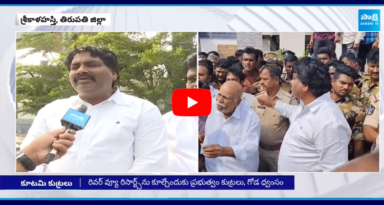 Madhusudhan Reddy Fires On TDP Government Over River View Resort Demolition 1