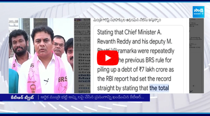 KTR Tweet Over Bhatti Vikramarka Comments on Telangana Debts 1