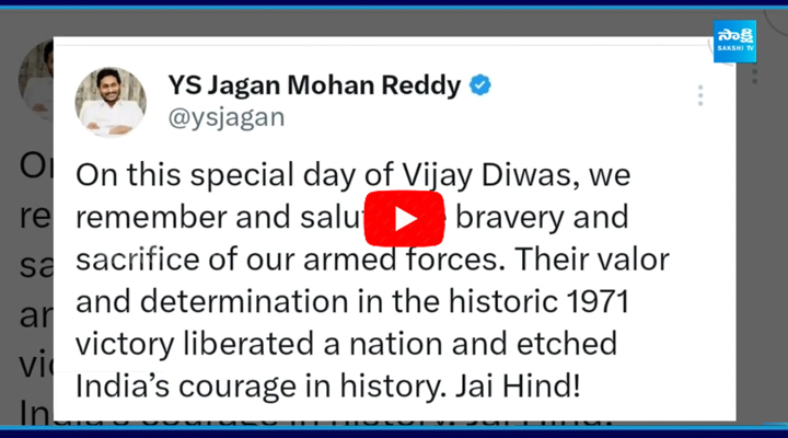 YS Jagan Tweet on the Occasion of Vijay Diwas 1