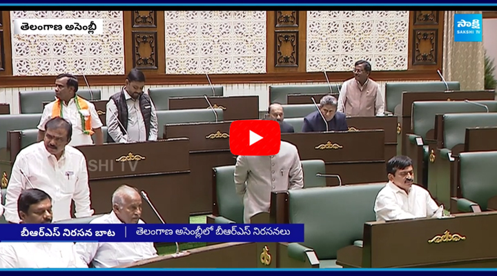 BRS Leaders Protest in Telangana Assembly Session  1