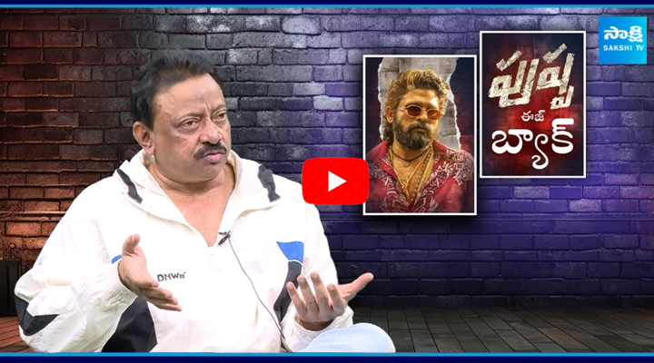 Ram Gopal Varma Serious Comments on Allu Arjun Arrest 2