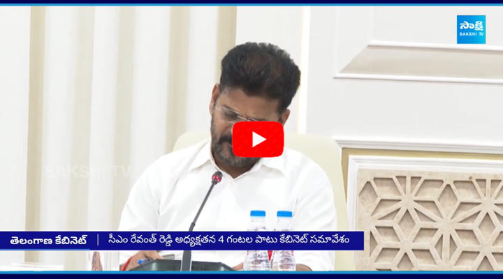 CM Revanth Reddy Key Decisions in Telangana Cabinet Meeting  1