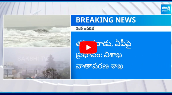 Visakhapatnam Weather Forecast 1