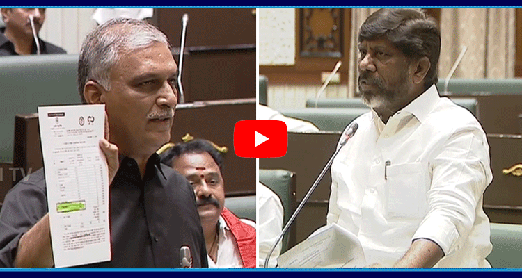 Dialogue War Between BRS And Congress In Assembly  3