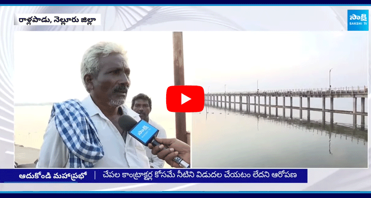 Rallapadu Farmers Comments Against Chandrababu 1