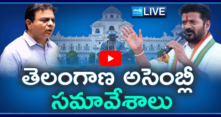 Watch Live Telangana Assembly Session Updates 1