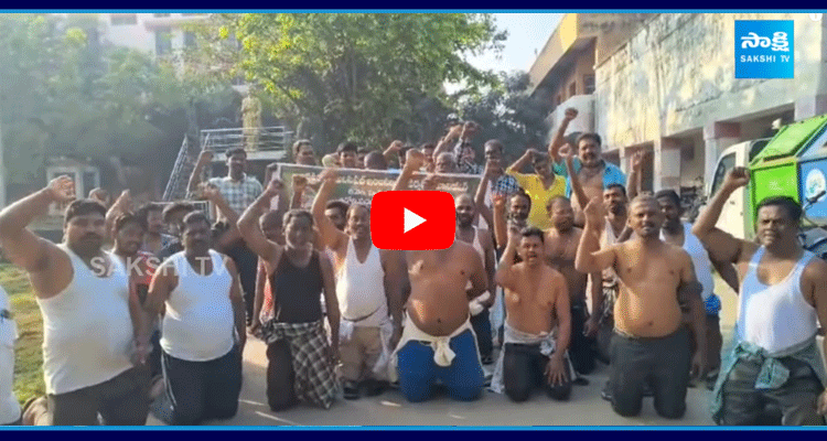 Adoni Municipal Engineer Workers Protest 1