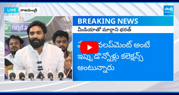 Margani Bharat Strong Counter To TDP And Janasena 1