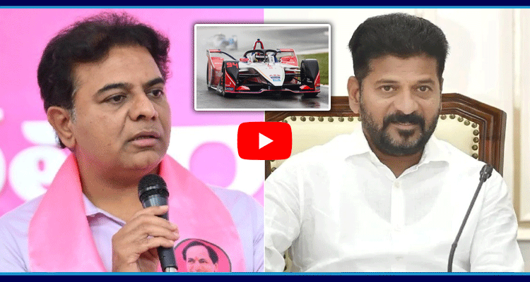 Telangana Government Focus On KTR Case 1