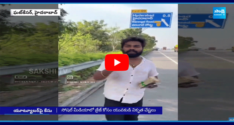 Telugu Youtuber Bhanu Chander Cheap Tricks For Youtube Views 4