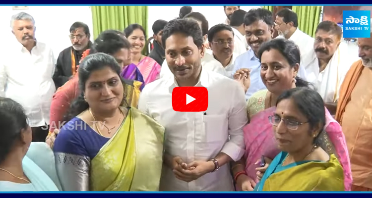 YS Jagan Meets Kurnool YSRCP Leaders And Activists  2