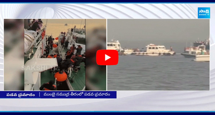 Boat Incident In Mumbai 1