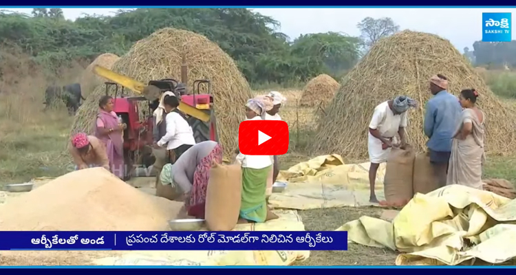 RBS supports Farmers In AP 1