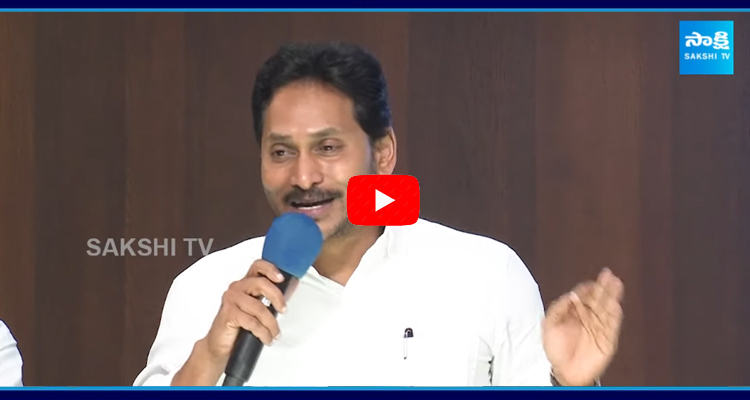 YS Jagan Inspirational Speech 1