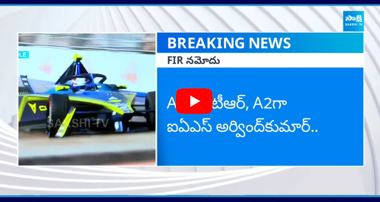 ACB Filed FIR On KTR Over Formula E Car Racing Scam  1