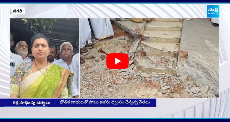 TDP Leaders Attack On YSRCP Leaders Houses Destruction 2