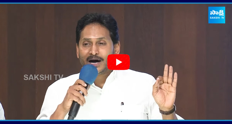 YS Jagan Funny Satires On Chandrababu Over Super Six Scheme  1