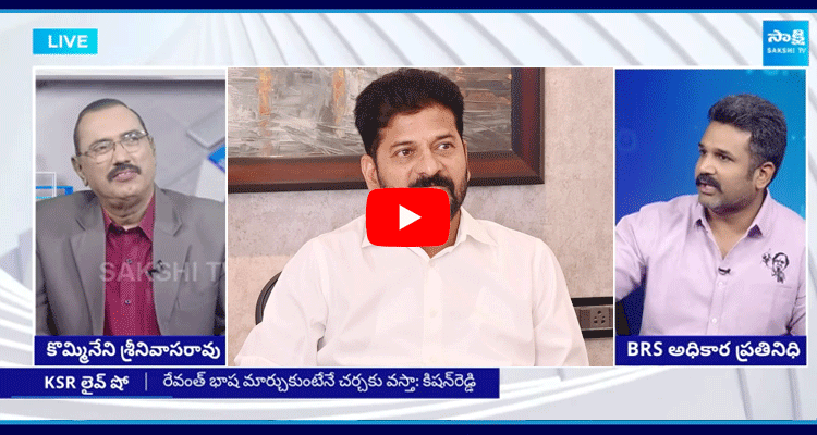 BRS Leader Krishank Challenge To Congress Party 3