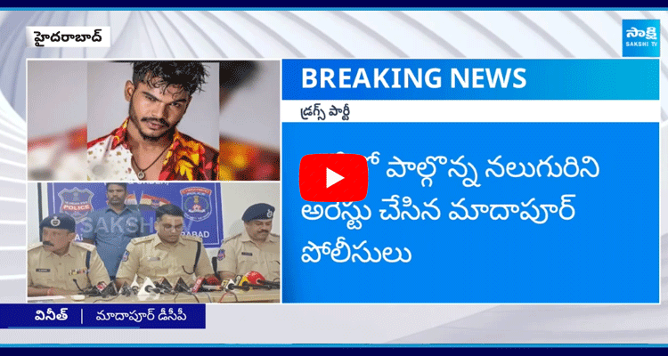 Drugs Party In OYO Room At Kondapur Dhee Choreographer Arrested  3