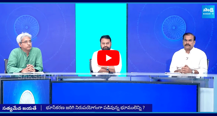 Satyameva Jayate Special Discussion On Lagacharla Incident Telangana 2