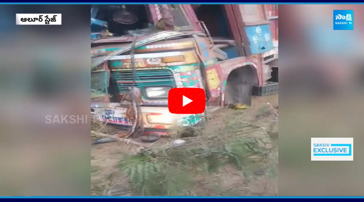  Lorry Incident At Rangareddy district Alur stage 1