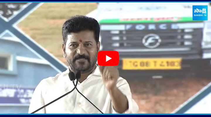 CM Revanth Reddy About Education And Health 1