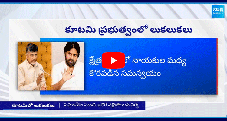 Pithapuram SVSN Varma Fires On Pawan Kalyan Flex  4