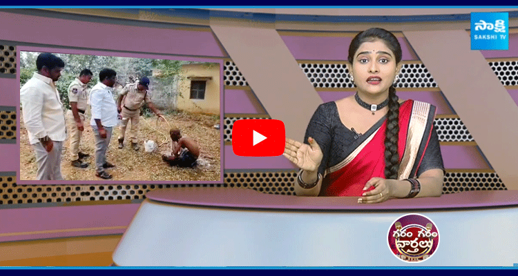 Everyone Is Shocked Work By Nagarkurnool Police 1