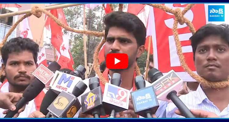 AISF Students Sensational Comments On Nara Lokesh  1