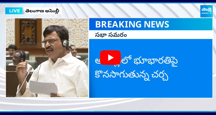 Ponguleti Srinivas Reddy Serious on BRS Leaders 1