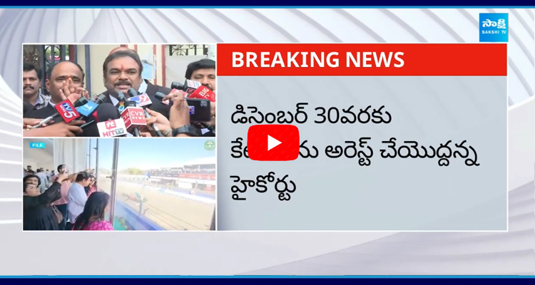 Advocate About KTR Arrest In Formula E Car Race  1