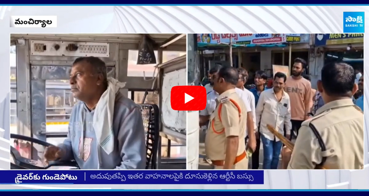 Heart Attack To RTC Bus Driver In Mancherial 1