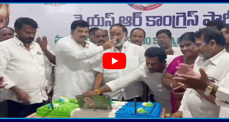 YS Jagan Mohan Reddy Birthday Celebrations At Markapur 1