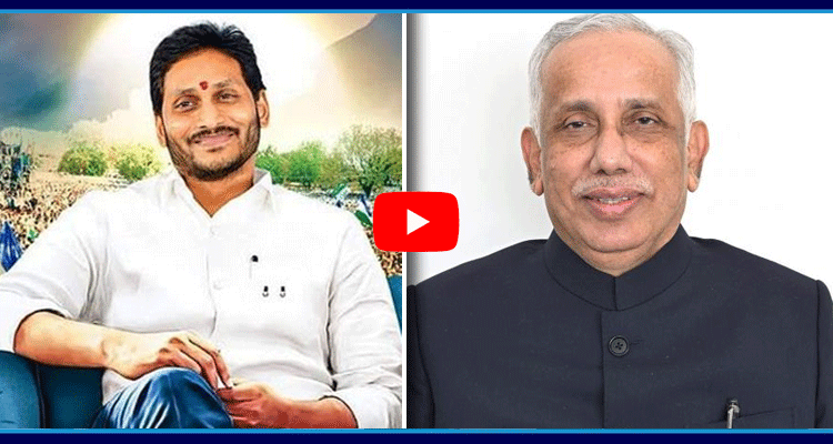 AP Governor Abdul Nazeer Says Birthday Wishes To YS Jagan Mohan Reddy 1