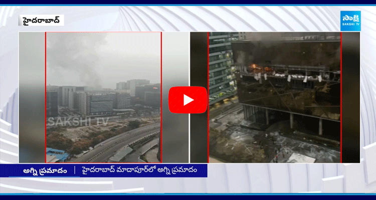  Fire Accident In SATTVA Building At Madhapur 1