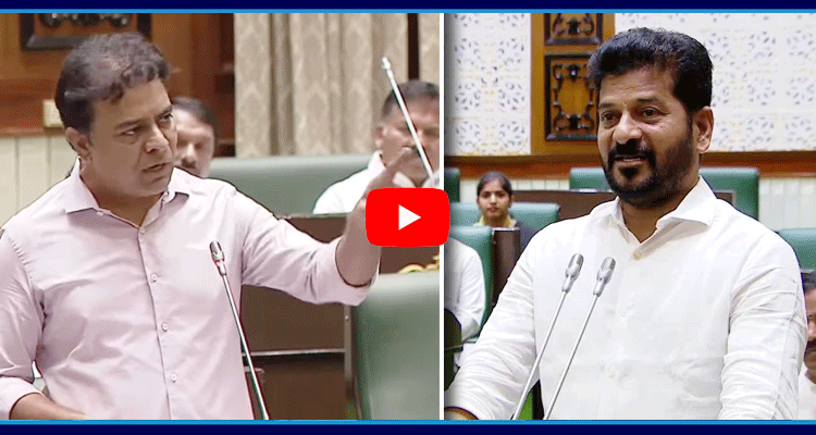 KTR Open Challenge To CM Revanth Reddy In Telangana Assembly Session 1