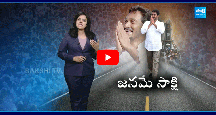 Special Story On YS Jagan Mohan Reddy Vision 2