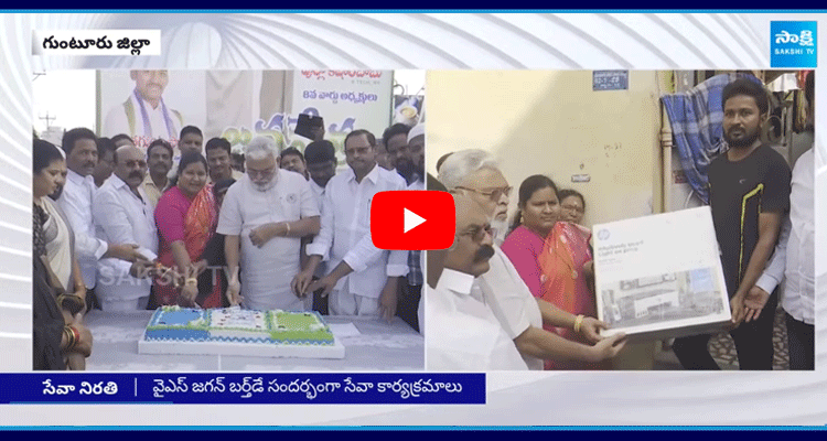 Ambati Rambabu Celebrate YS Jagan Mohan Reddy Birthday  1