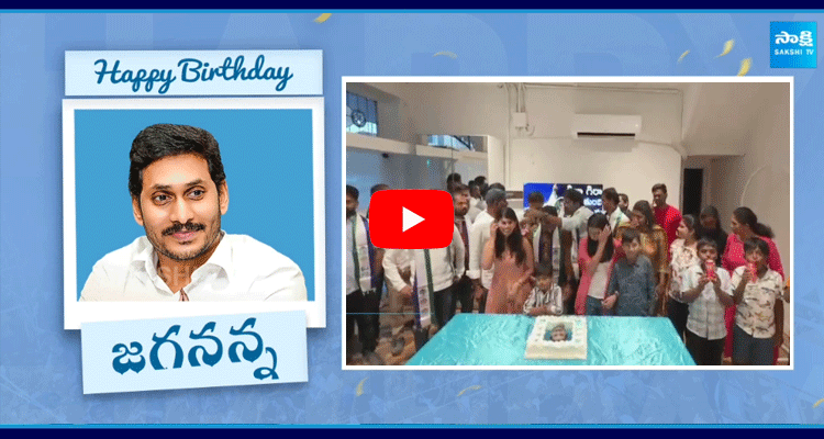 YS Jagan Birthday Celebrations In Australia  1