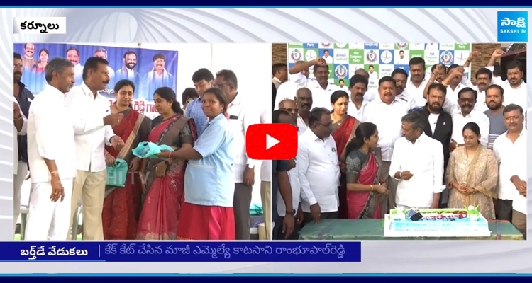 YS Jagan Birthday Celebrations at Kurnool 1